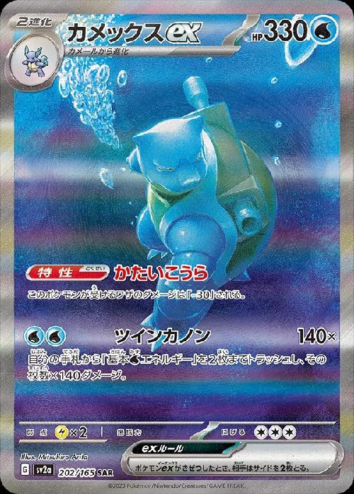 b-card