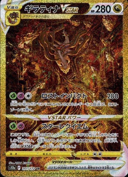 a-card