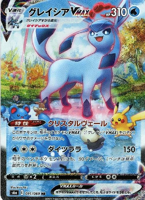 a-card