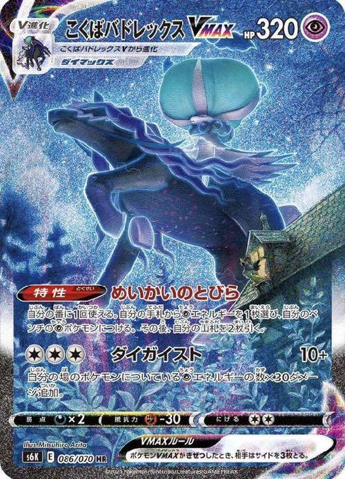 a-card