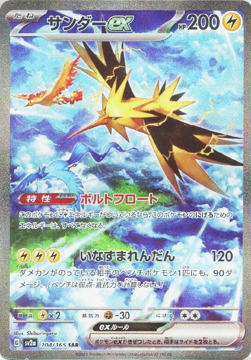 a-card