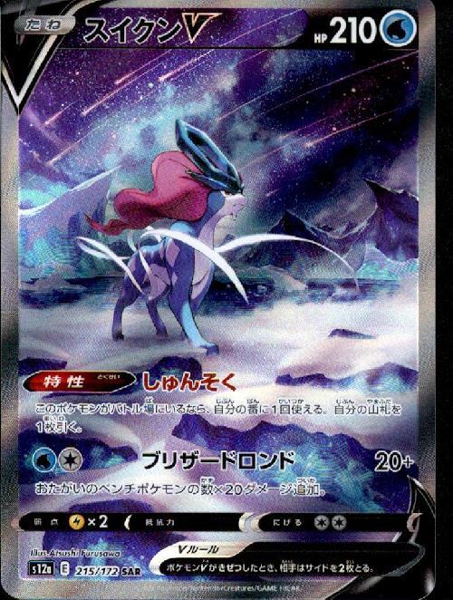a-card