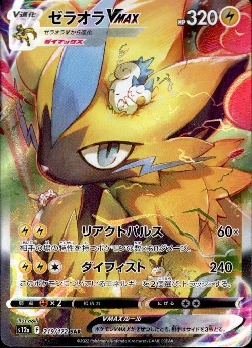 c-card