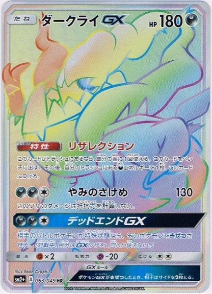 a-card