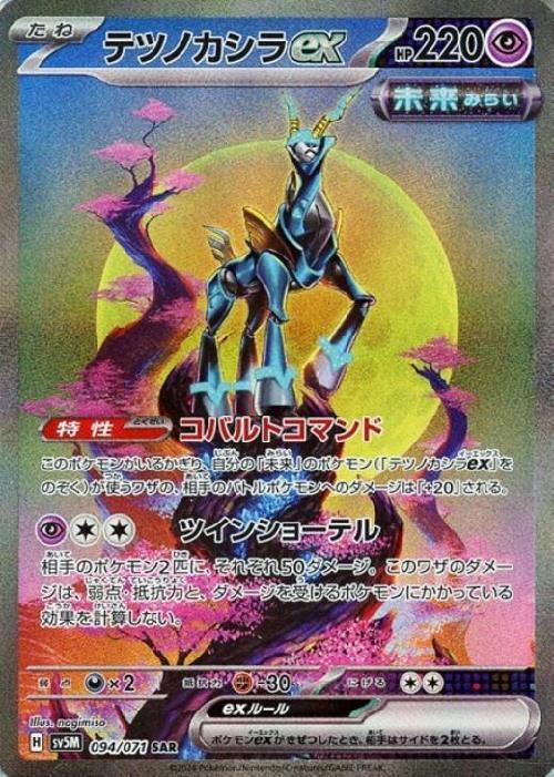 c-card