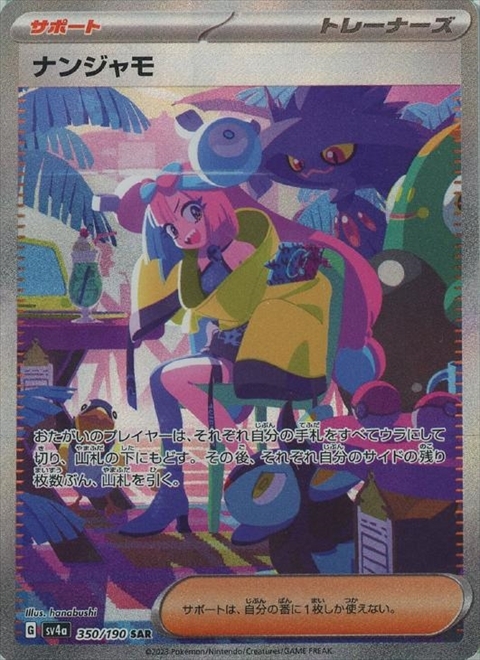 a-card
