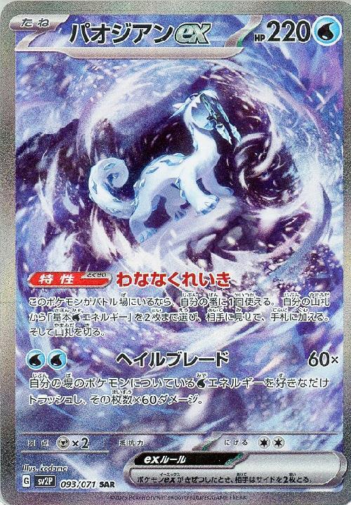 c-card