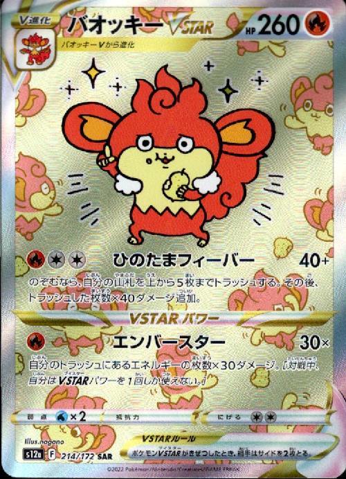 a-card