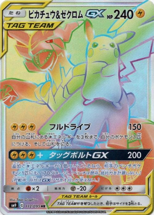 a-card