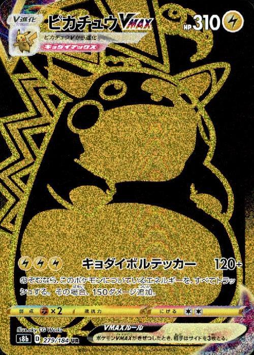 a-card