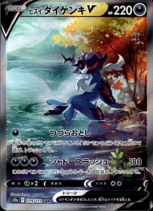 c-card