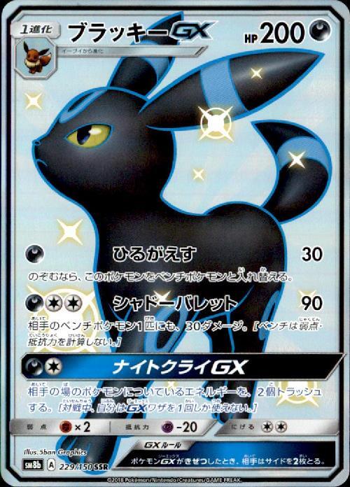 a-card