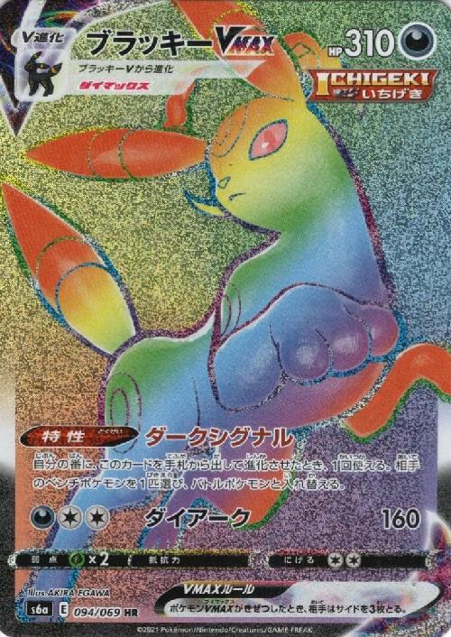 a-card