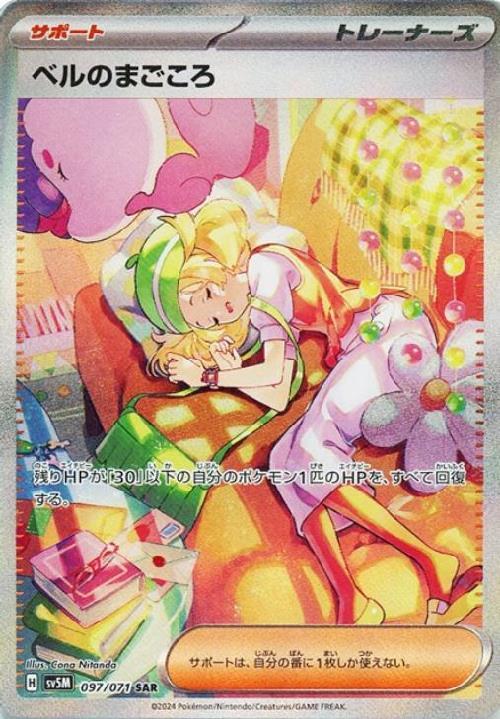 a-card