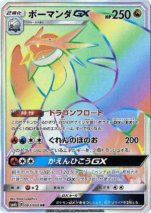 b-card