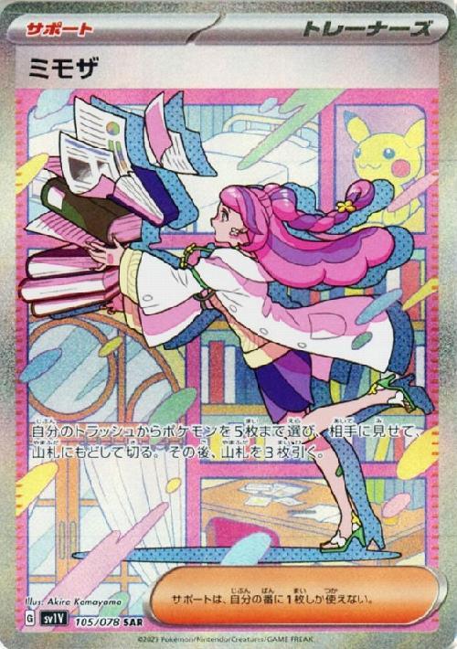 a-card