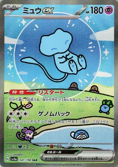 b-card
