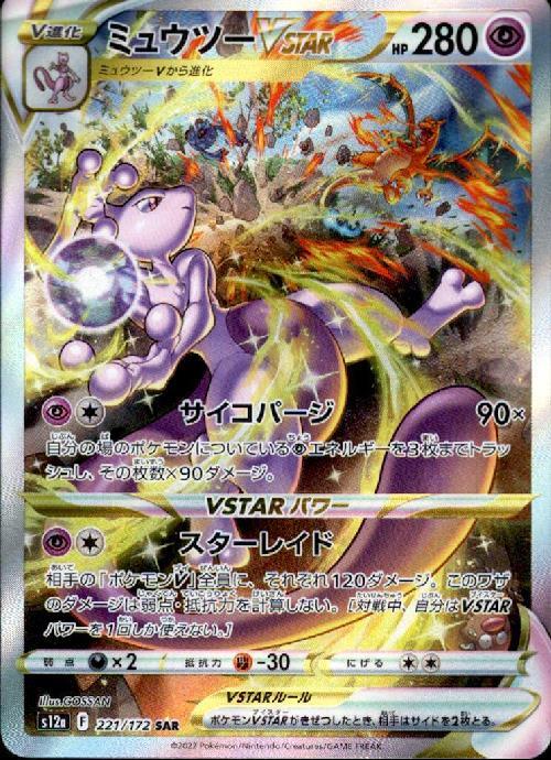 a-card