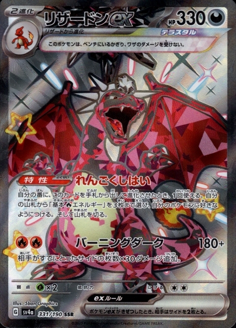 a-card