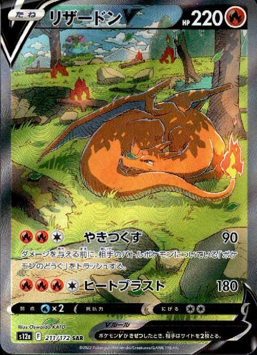 a-card