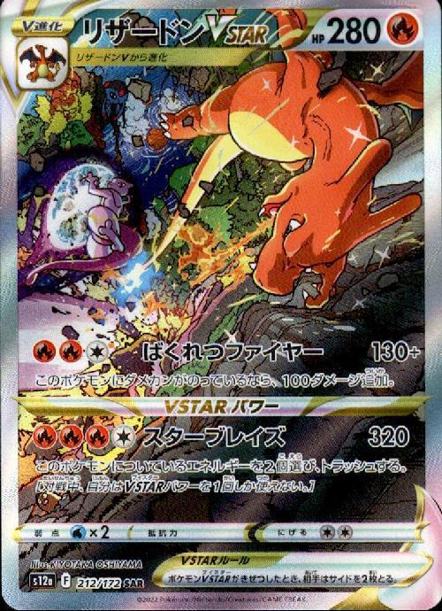 a-card