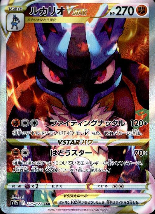 a-card