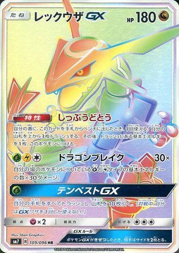 a-card