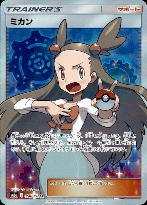 a-card