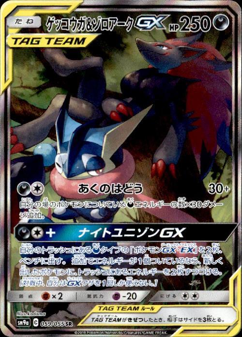 a-card