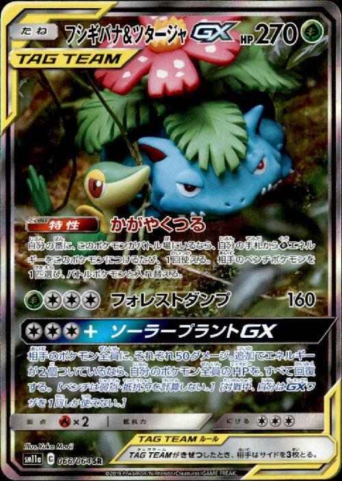 c-card