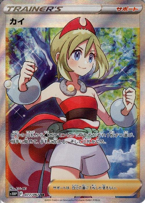 a-card