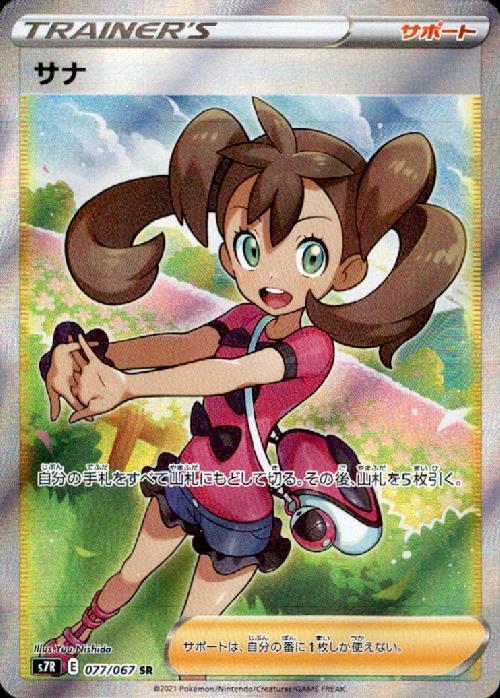 a-card