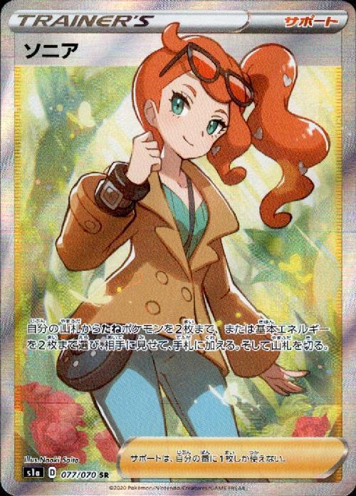 a-card