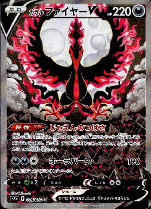 a-card