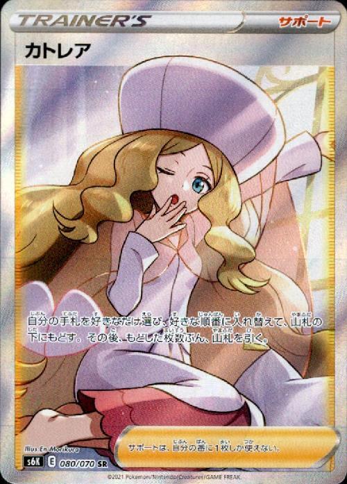 a-card