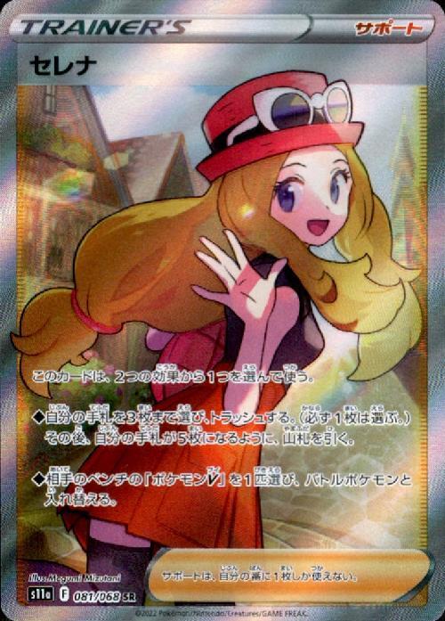 b-card