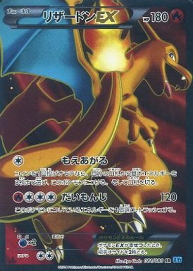 s-card
