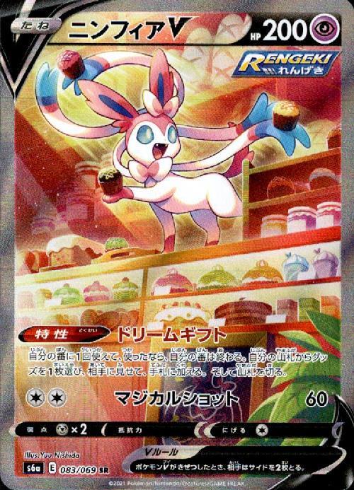 a-card