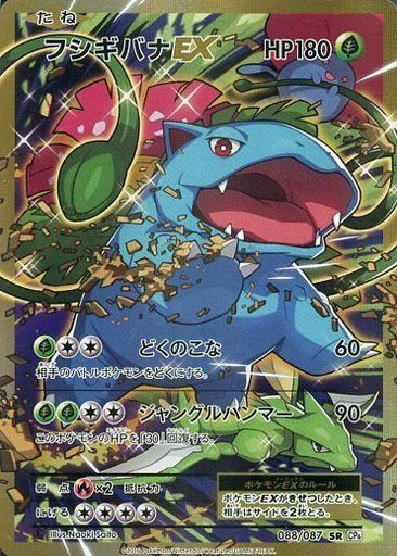 a-card