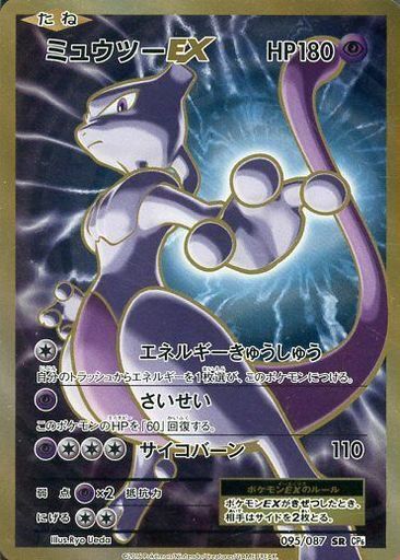a-card