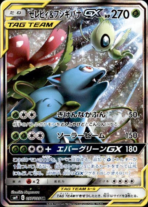 a-card