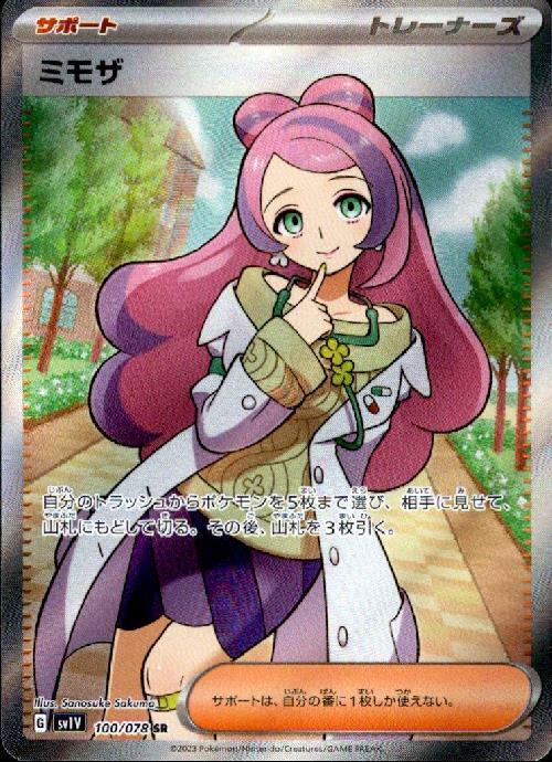 c-card