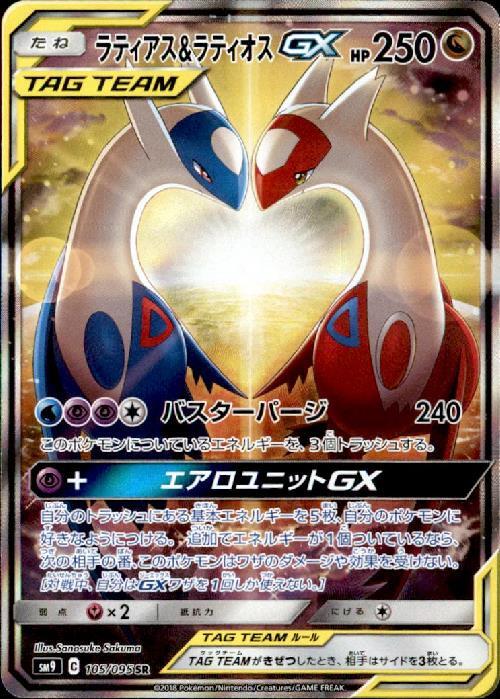 s-card