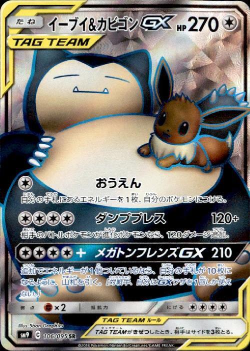b-card