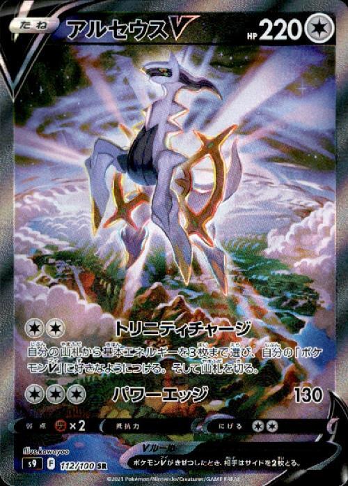 a-card