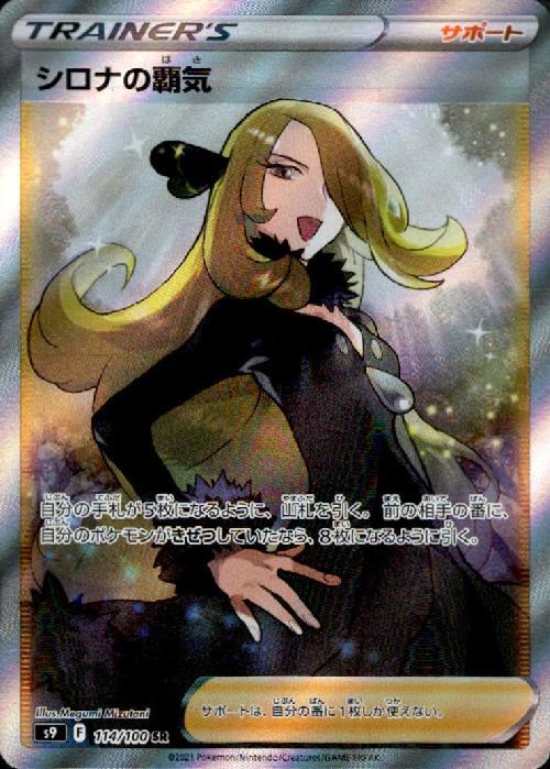 c-card