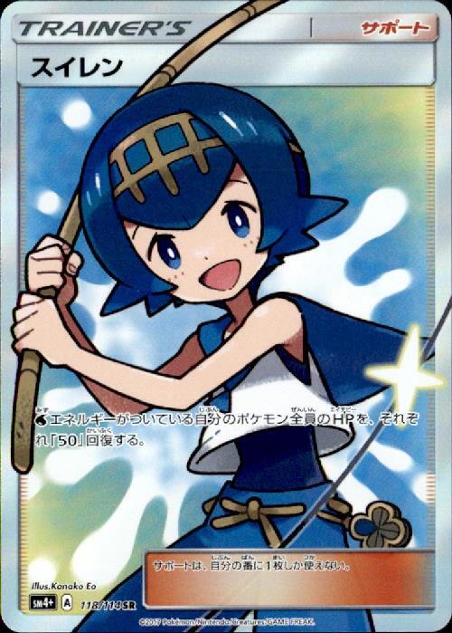 a-card