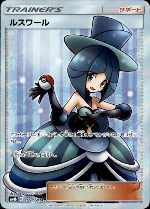a-card