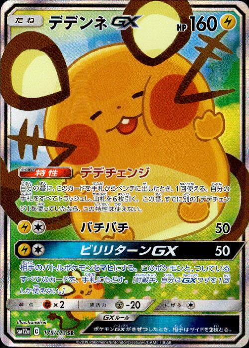 a-card