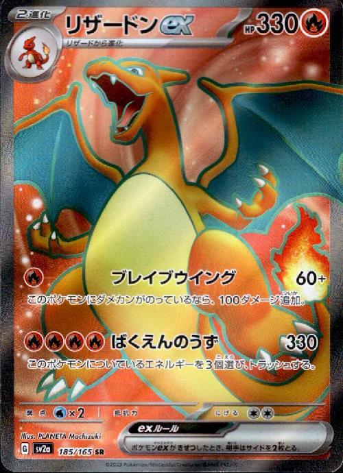 a-card